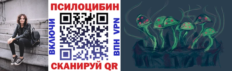 Галлюциногенные грибы мухоморы  дарк нет Telegram  Гатчина 