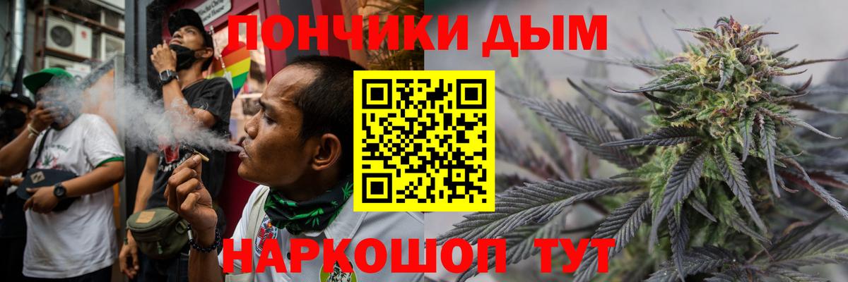 Бошки марихуана AK-47 Гатчина