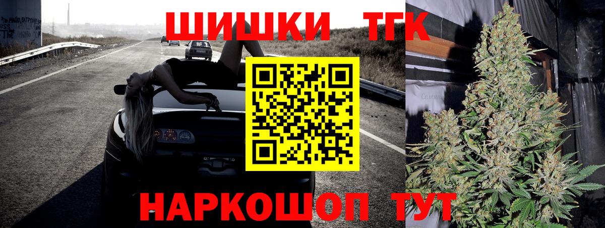 Каннабис марихуана  Вход с VPN  Канабис тримм  Гатчина  Канабис Bruce Banner 